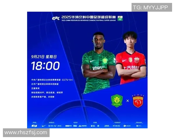 上海申花迎战北京国安激情对决第二十八央视全程直播赛事盛况